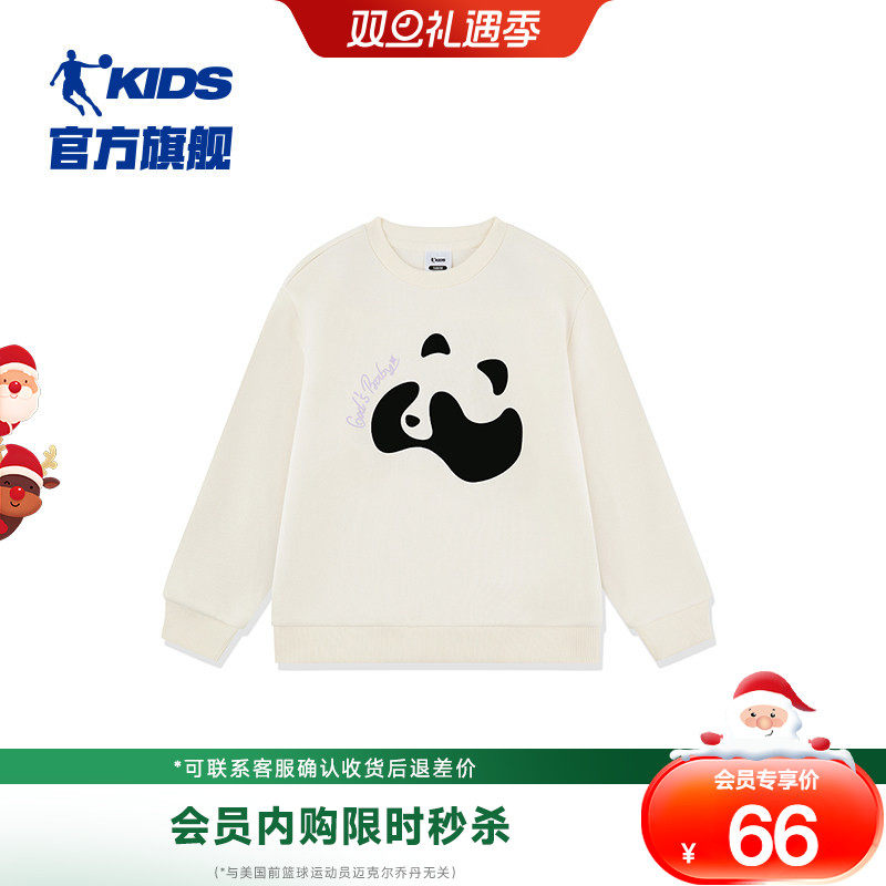 乔丹秋冬新款女大童可爱卫衣