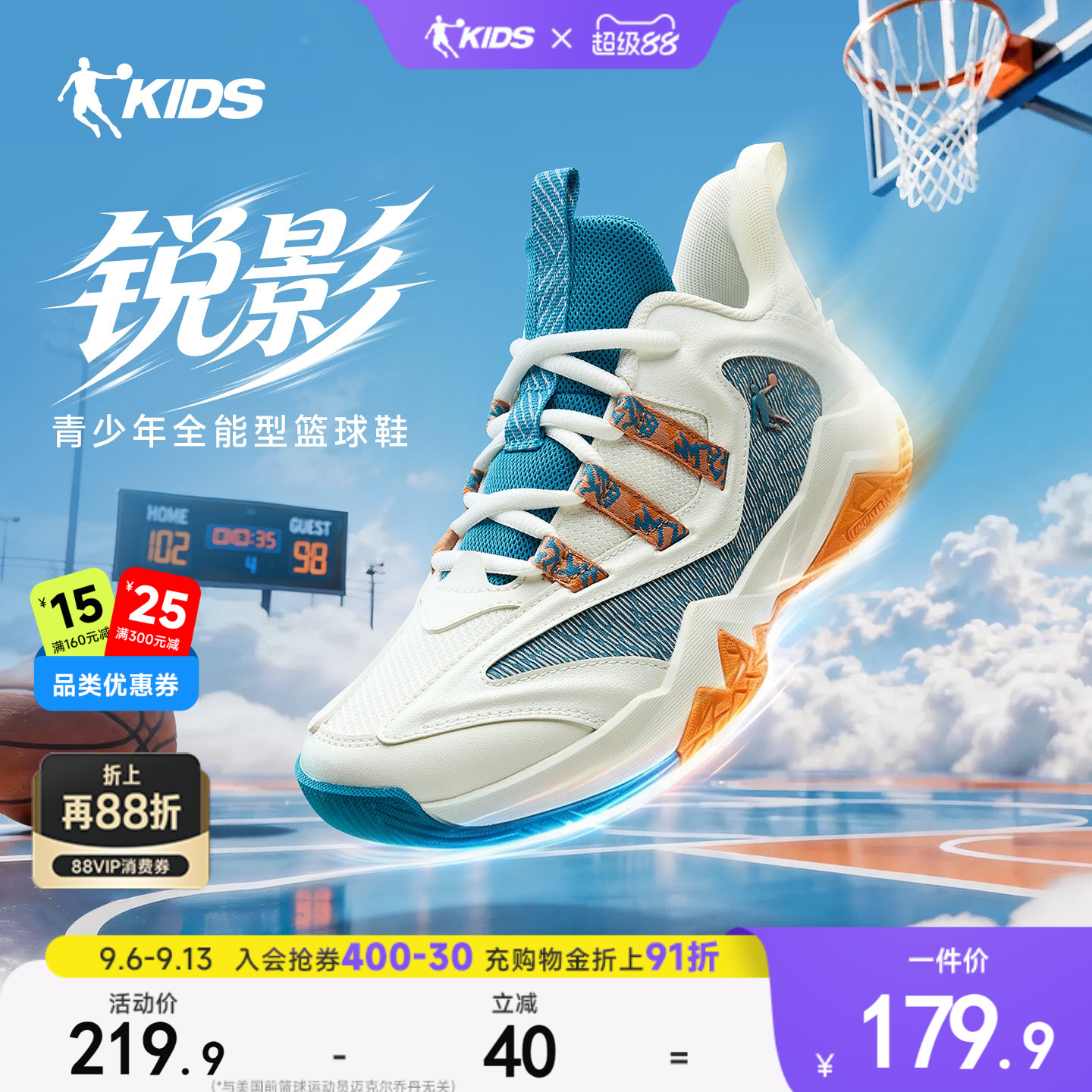 锐影乔丹儿童篮球鞋26年新款实战篮球鞋青少年专业训练儿童运动鞋