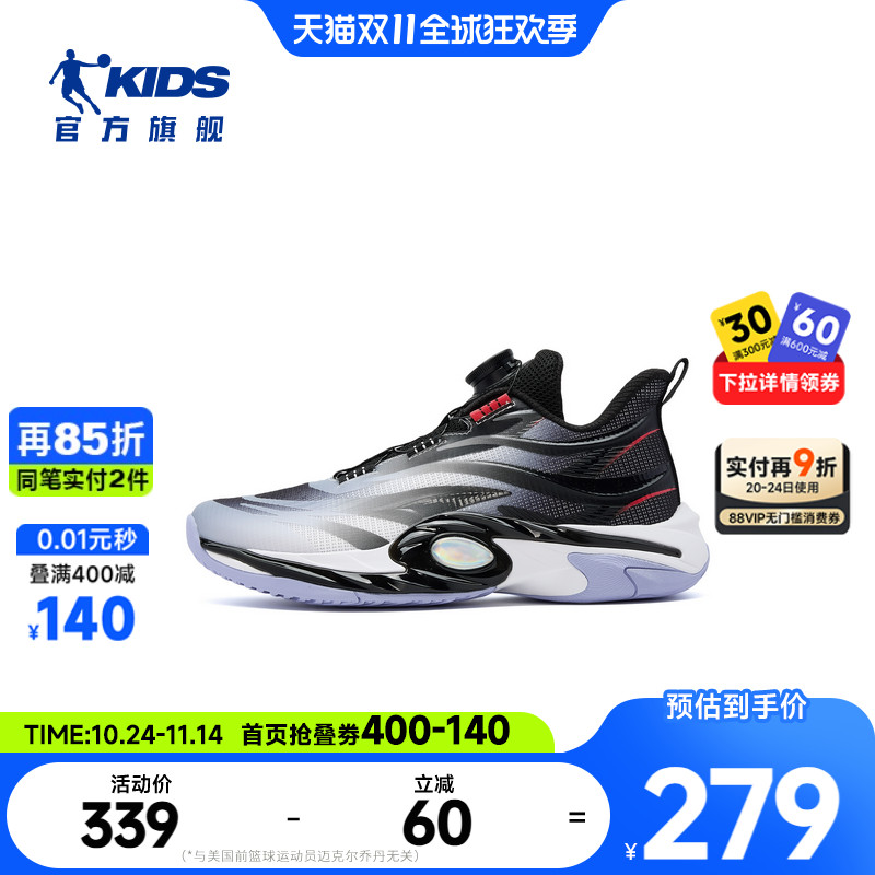 商场同款乔丹童鞋儿童篮球鞋男大童专业战靴2025新款青少年运动鞋