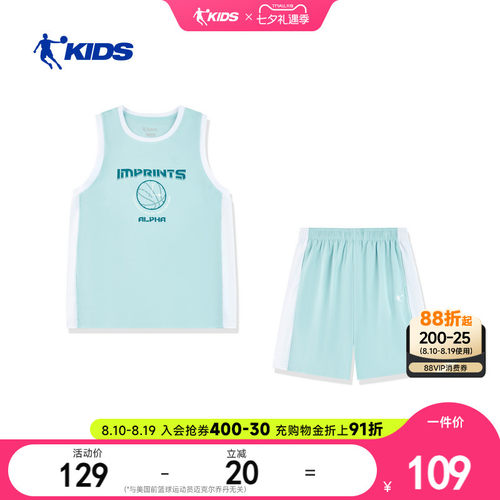乔丹男大童篮球服青少年户外套装
