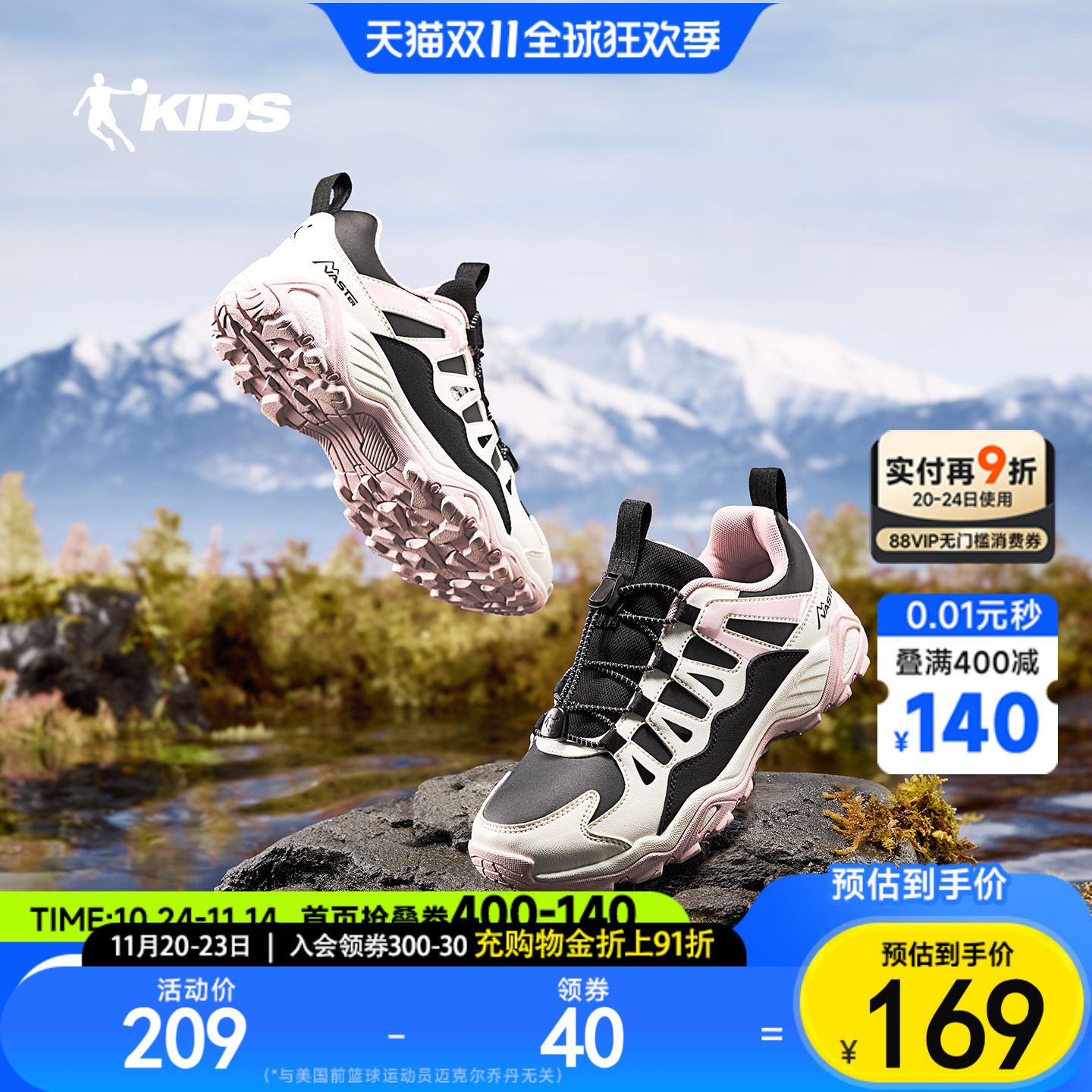 征途乔丹童鞋儿童运动鞋女大童户外鞋秋冬季青少年女童登山徒步鞋