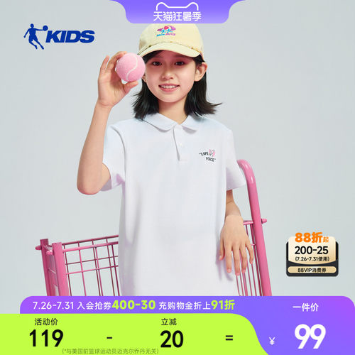 冰享棉乔丹女童短袖polo衫2026夏季新款大童翻领t恤TDDHSB262120