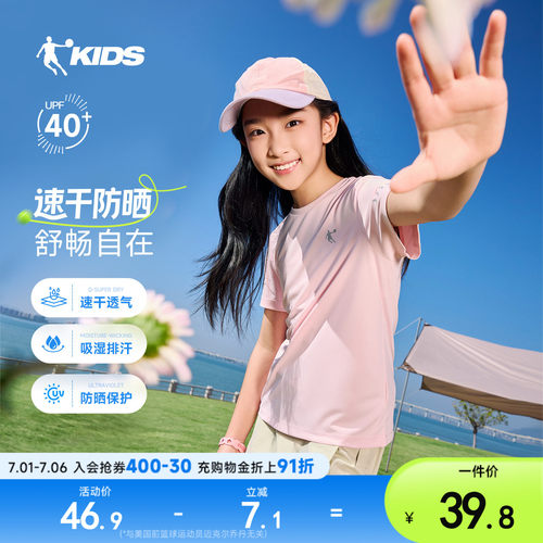 乔丹儿童纯logo短袖T恤