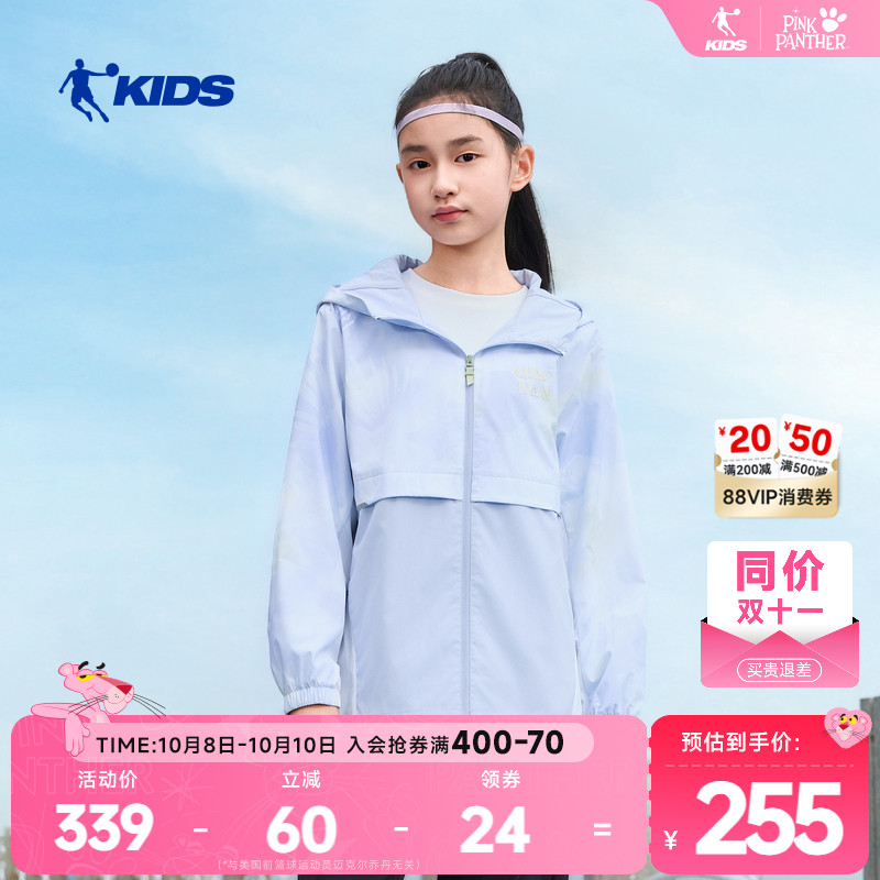 商场同款乔丹童装女童外套2025秋冬新款大童运动连帽风衣满印外衣