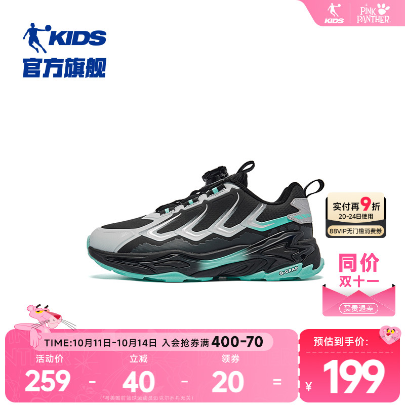 乔丹童鞋男童跑步鞋儿童运动鞋