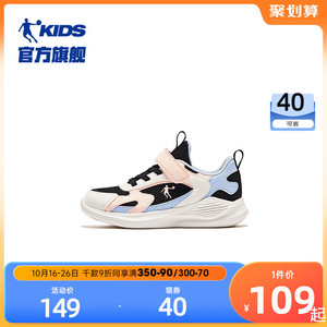 中国乔丹童鞋女童鞋子2023秋季新款网面软底儿童跑步鞋小童运动鞋