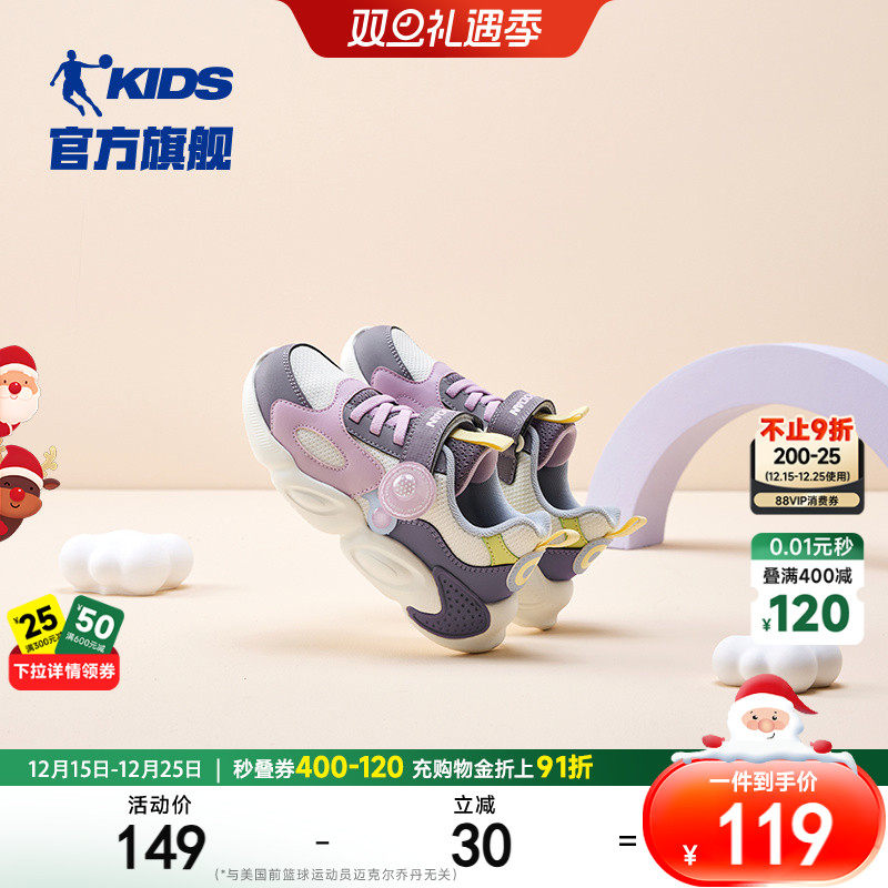 乔丹童鞋女童鞋子2025秋冬新款轻便保暖女孩小童休闲鞋儿童运动鞋