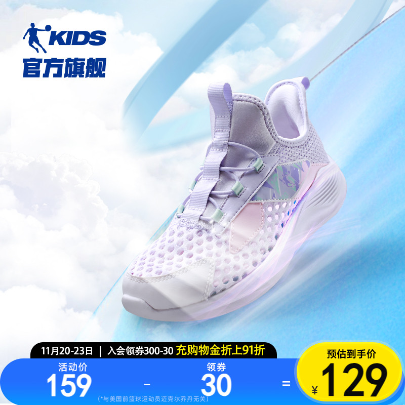 中国乔丹女童运动鞋大网孔跑步鞋