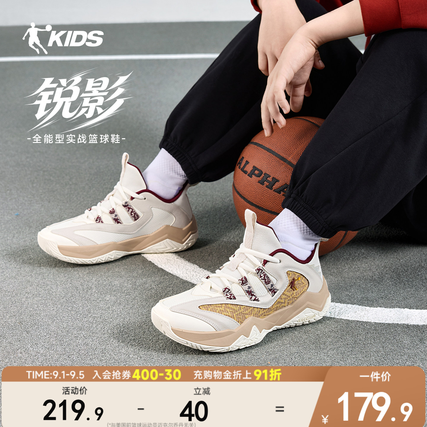 乔丹儿童篮球鞋26年新款实战篮球鞋青少年专业训练鞋儿童运动鞋图片