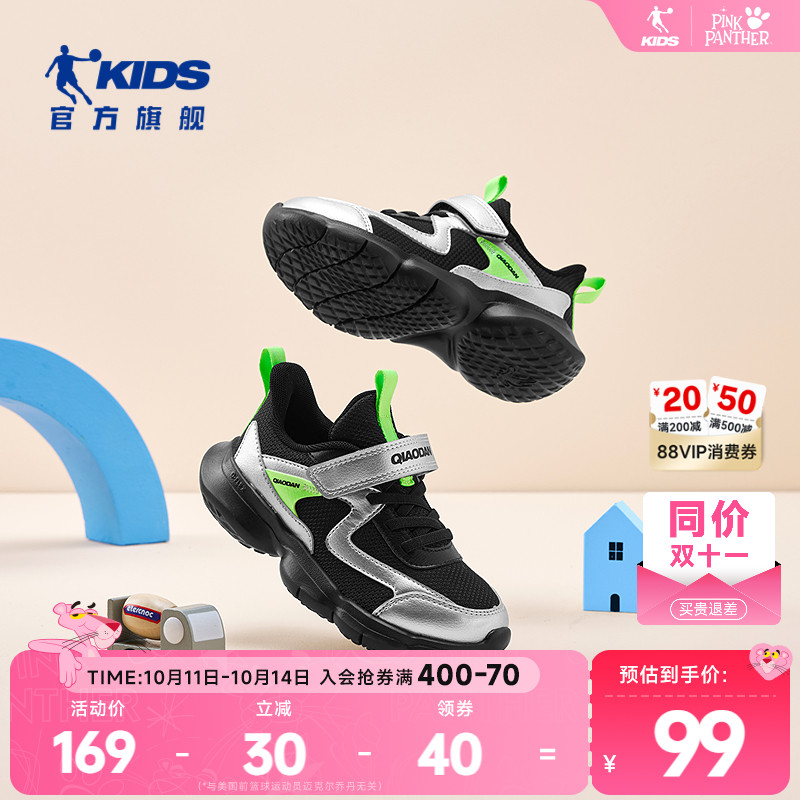 小童跑步鞋