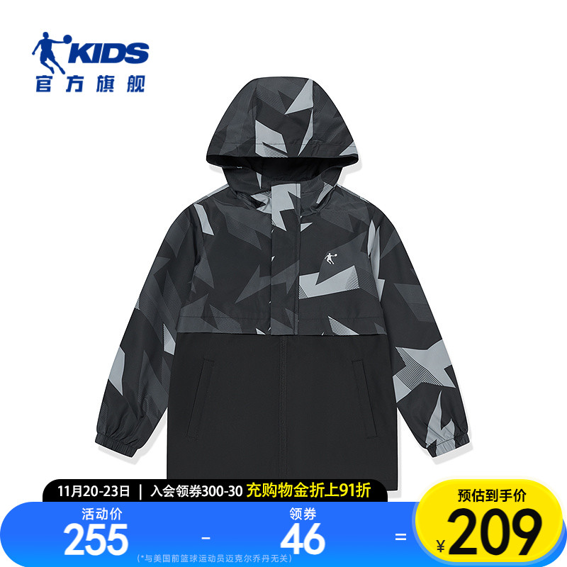 乔丹男大童满印网布外套