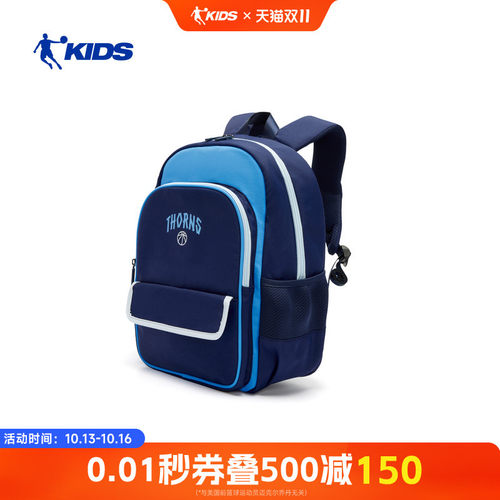 乔丹小学生书包减负双肩包