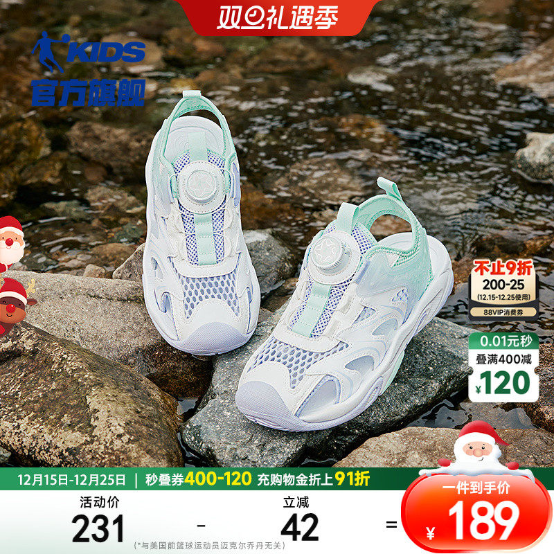 乔丹女童凉鞋夏季软底旋钮扣女童鞋2025新款中大童防滑包头沙滩鞋