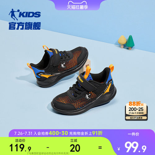 男幼童跑步鞋跑步鞋