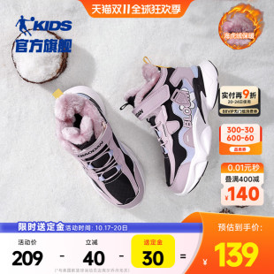 中大童皮面高帮儿童运动鞋 乔丹童鞋 新款 加绒加厚冬季 女童大棉鞋