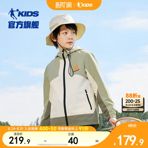 乔丹男大童满印户外保暖风衣外套