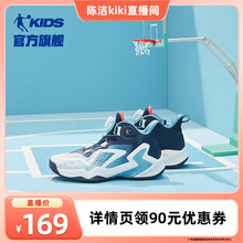 乔丹男童篮球鞋网面透气2025夏季新款小学生旋钮扣鞋子儿童运动鞋