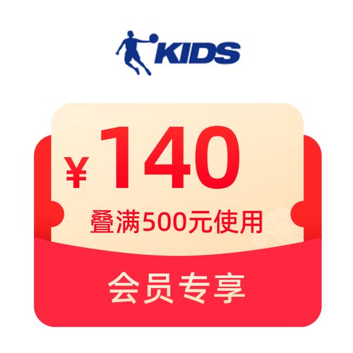 新势力周大额有价券