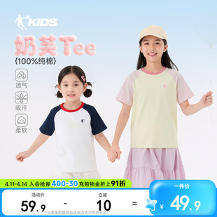 乔丹童装女童纯棉短袖T恤2026夏季新款大童运动上衣女孩洋气半袖