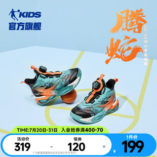 戰(zhàn)靴旋鈕扣男童運動鞋 騰蛇小童鞋 喬丹兒童籃球鞋 專業(yè)2025春秋新款
