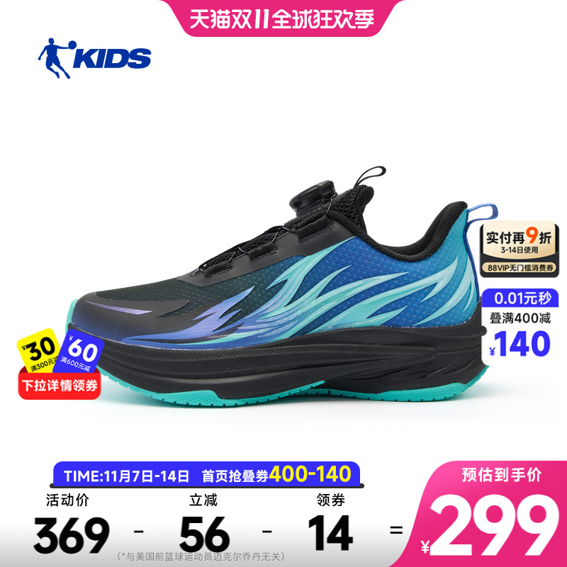 乔丹童鞋男童跑步鞋青少年运动鞋