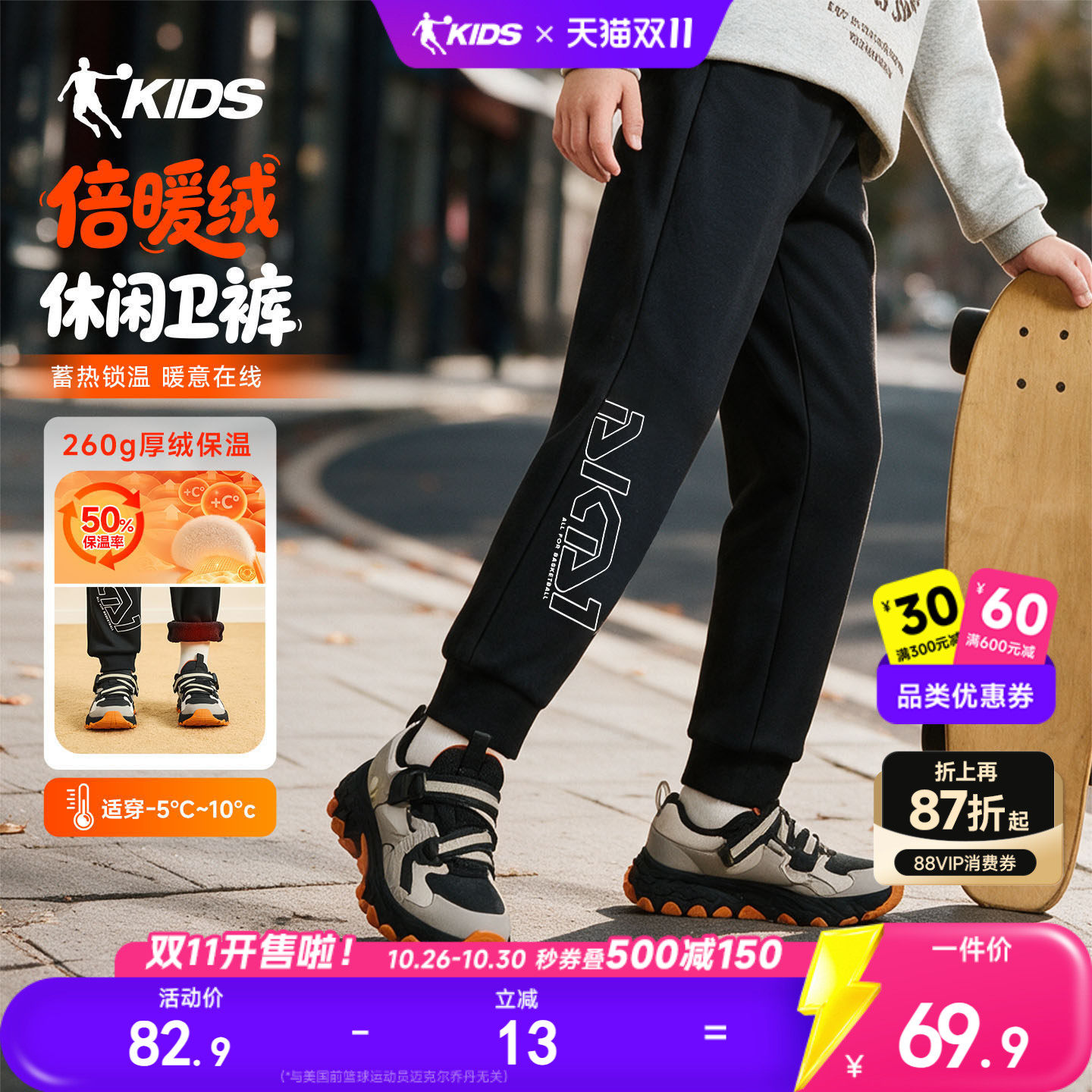 乔丹儿童装男童纯棉长裤秋装大童女透气裤子青少年卫裤束脚运动裤