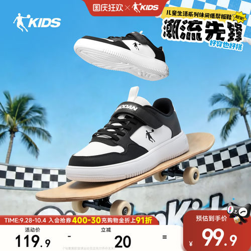 升级MD材质 更软更弹更减震