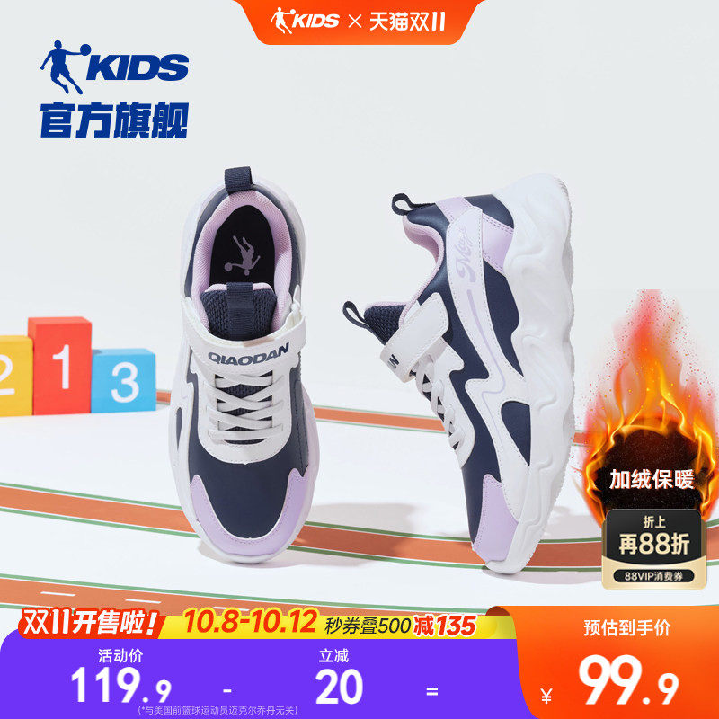 醴金任选拍51元 51元 - 86线报
