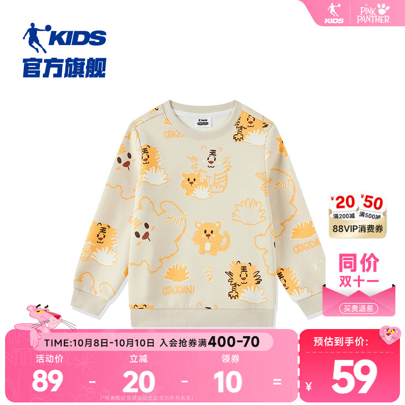 乔丹春季新款男小童满印衣服卫衣