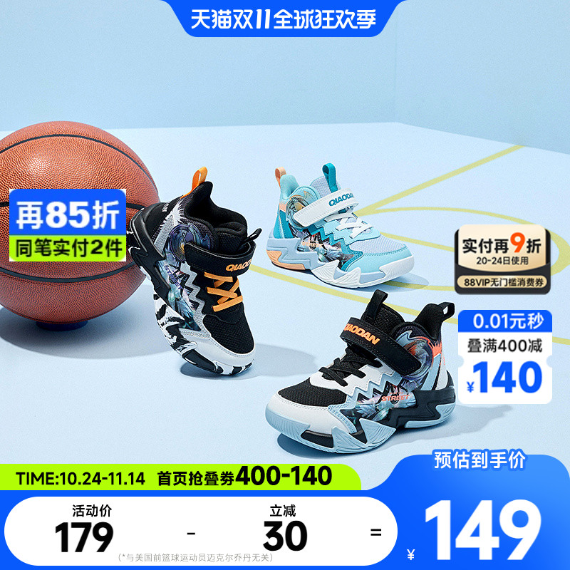 乔丹儿童篮球鞋实战男小童运动鞋