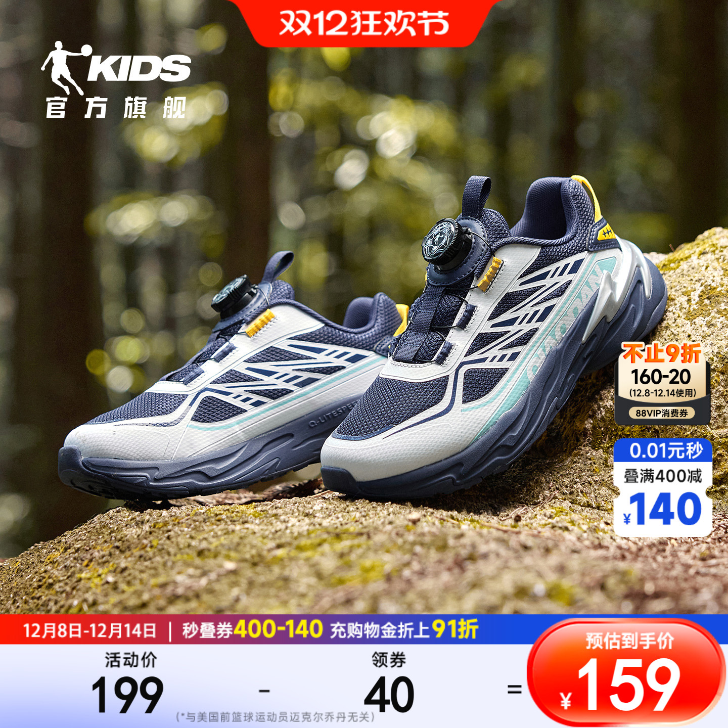 儿童户外鞋登山鞋男童运动鞋跑鞋