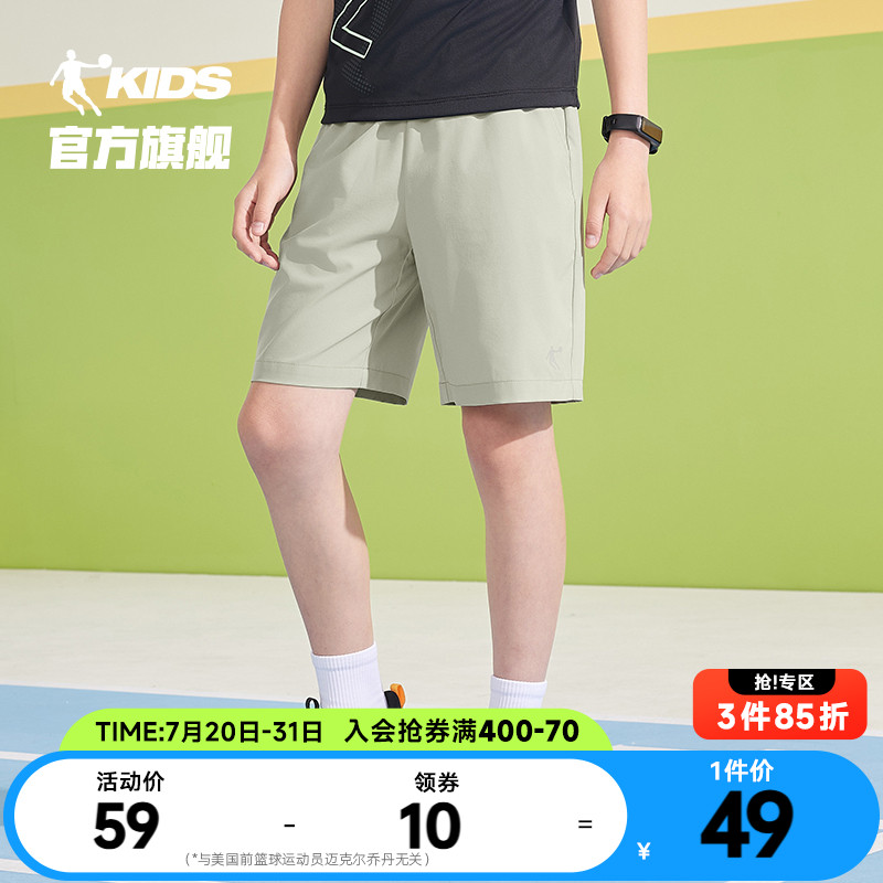 乔丹童装男童短裤薄儿童速干裤2025夏季新款透气五分裤外穿运动裤