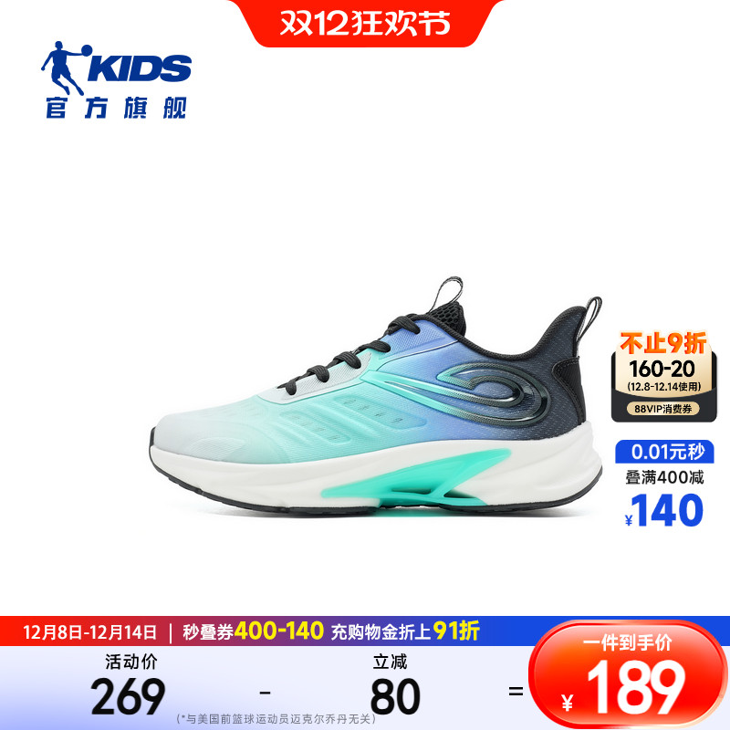 商场同款乔丹童鞋儿童运动鞋2025秋季新款青少年系带跑步鞋男童鞋