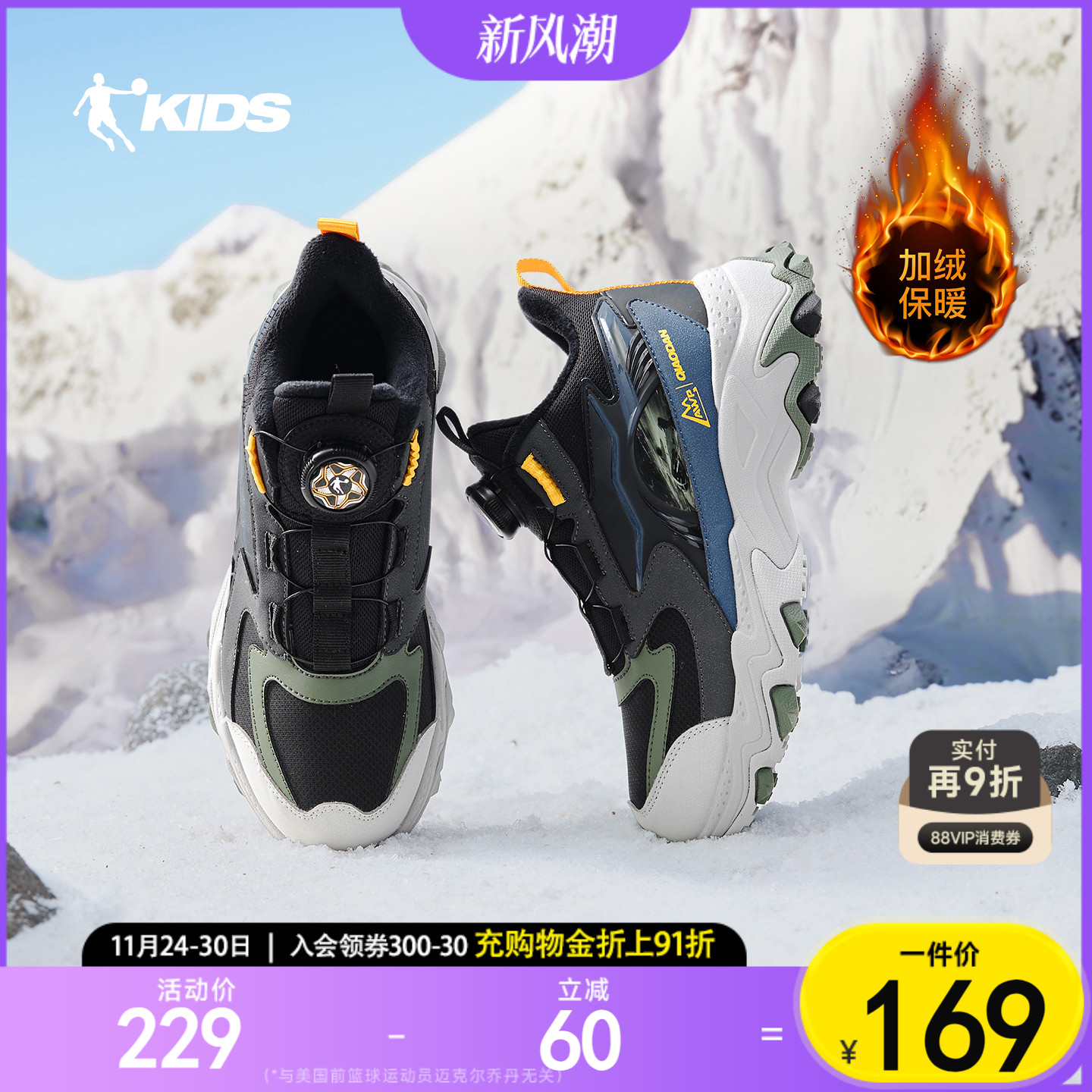 儿童纽扣鞋冬季新款二棉鞋加绒鞋