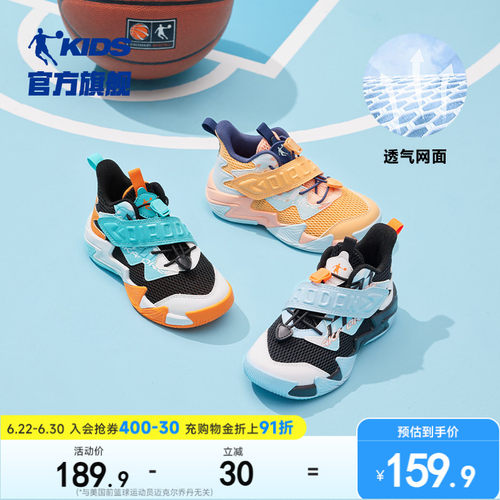 乔丹运动鞋耐磨小童魔术贴篮球鞋