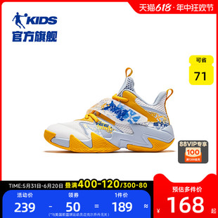 中国乔丹童鞋 防滑战靴男童运动鞋 专业训练2024春秋新款 儿童篮球鞋