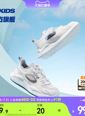 乔丹童鞋夏季男童洞洞鞋运动凉鞋