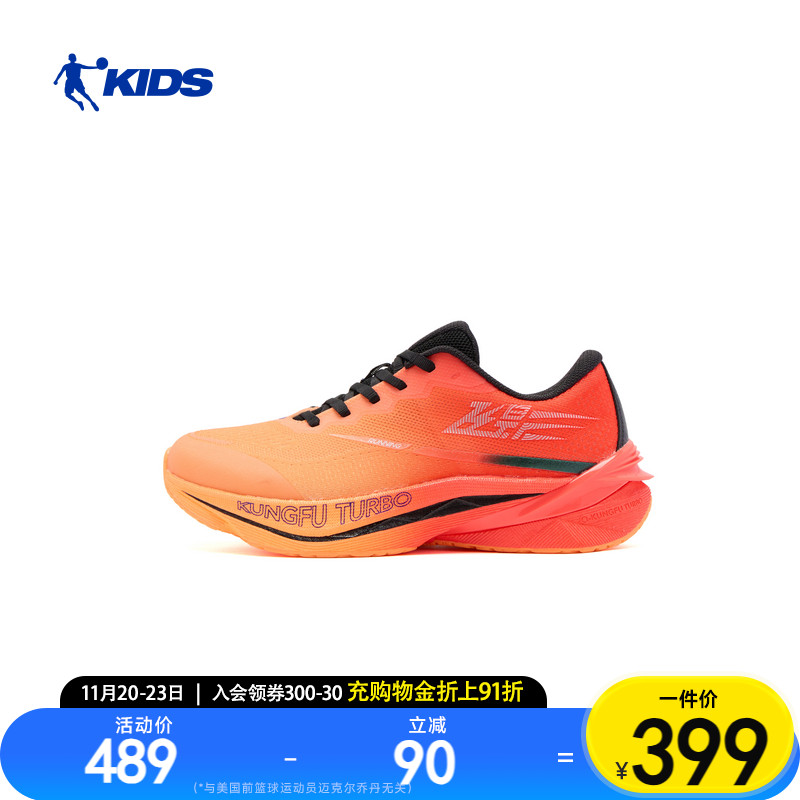 飞影乔丹童鞋专业运动鞋跑步鞋