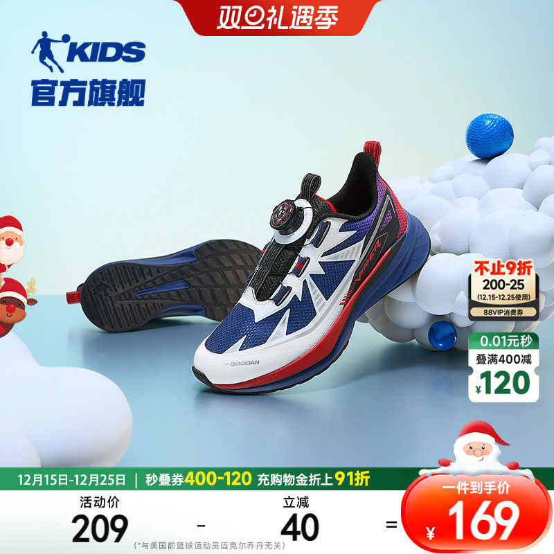 乔丹童鞋男童防滑跑步鞋