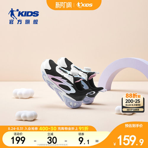 小童跑步鞋