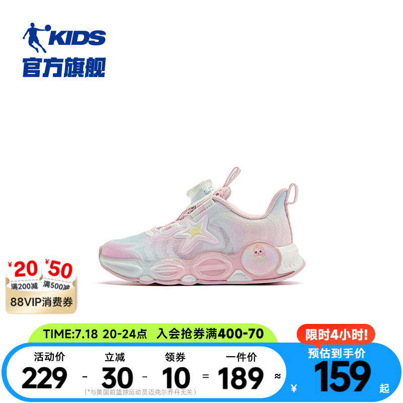 商场同款中国乔丹童鞋儿童运动鞋女童2025夏季新款旋钮扣网面鞋子