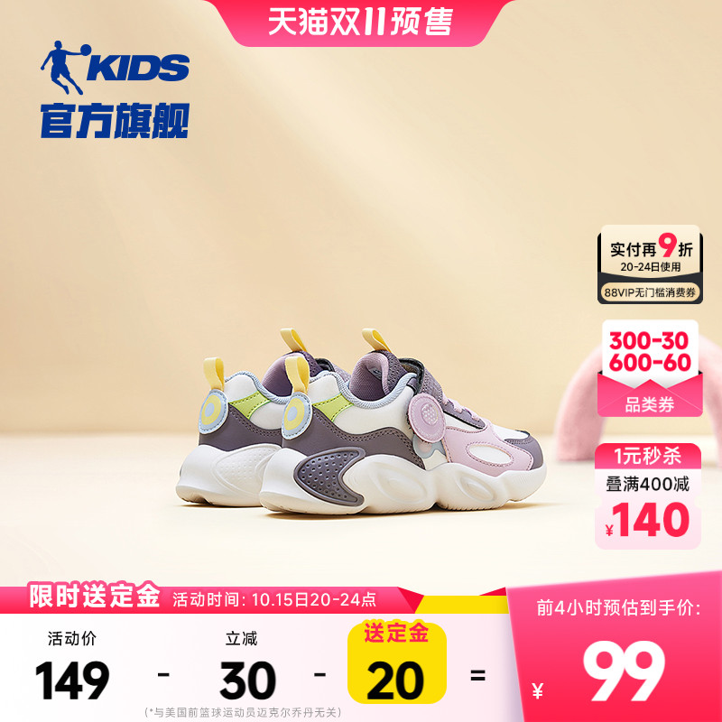商场同款乔丹童鞋女童运动鞋小童2025新款网面透气跑步鞋儿童鞋子