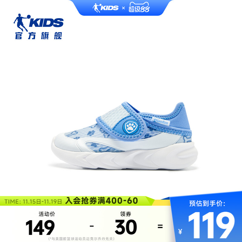 商场同款乔丹儿童鞋男宝宝学步鞋软底2025夏季婴童透气网面运动鞋