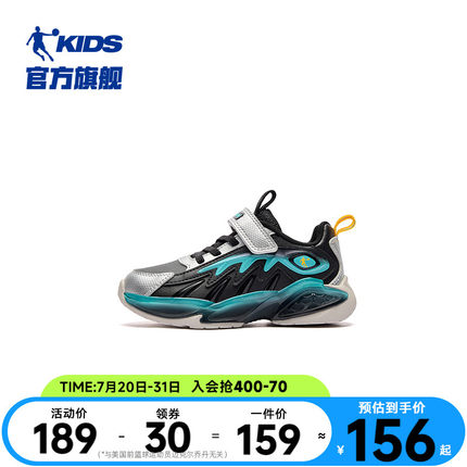 商场同款乔丹童鞋儿童运动鞋2025冬季小童皮面保暖休闲鞋鞋子男童