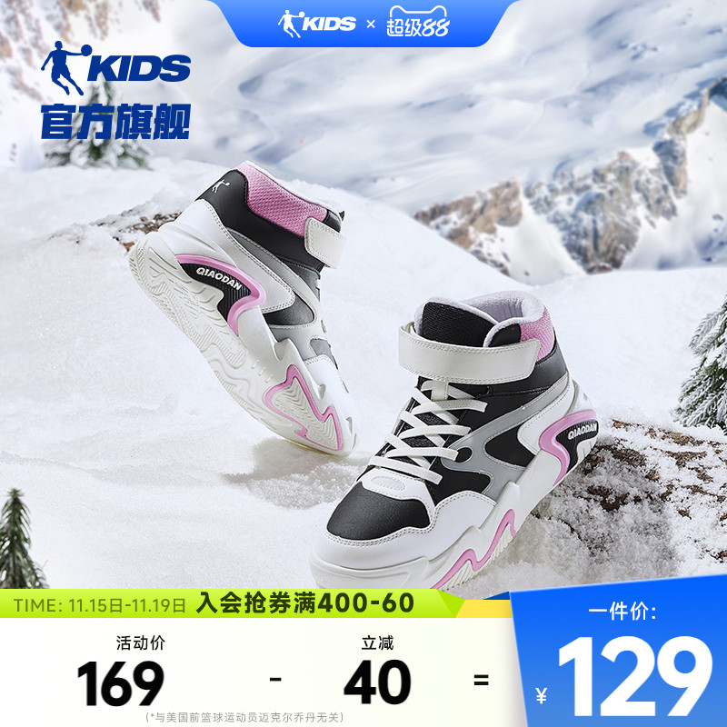 女童童鞋乔丹二棉鞋冬季保暖棉鞋