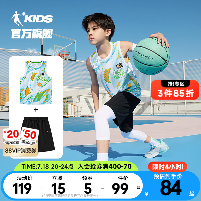 乔丹童装儿童篮球服套装男童2025夏季新款大童速干短袖短裤两件套