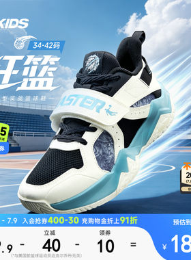 狂篮|乔丹儿童篮球鞋26新款青少年实战专业训练篮球鞋儿童运动鞋