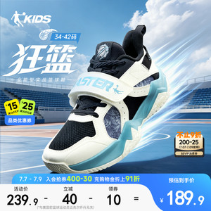 狂篮|乔丹儿童篮球鞋26新款青少年实战专业训练篮球鞋儿童运动鞋