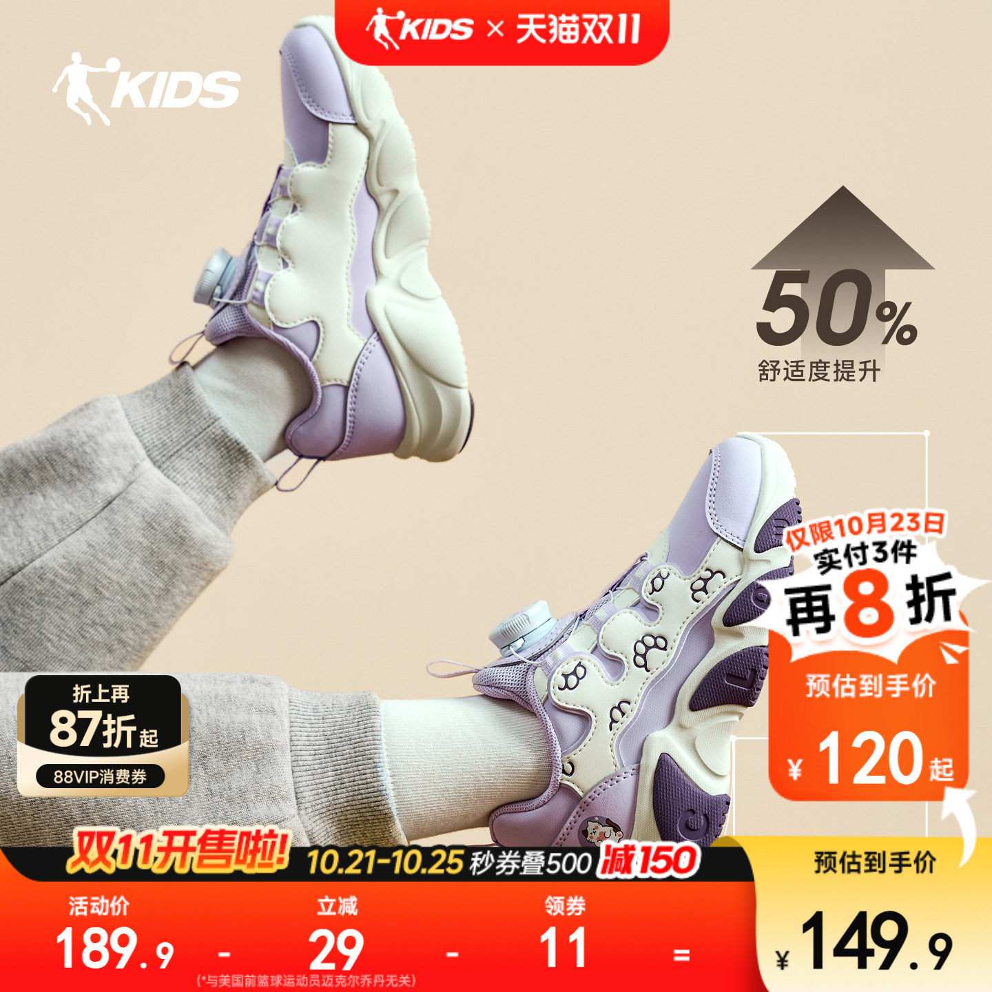 爪爪鞋乔丹童鞋儿童运动鞋小童鞋秋季新款钮扣皮面女童鞋子老爹鞋