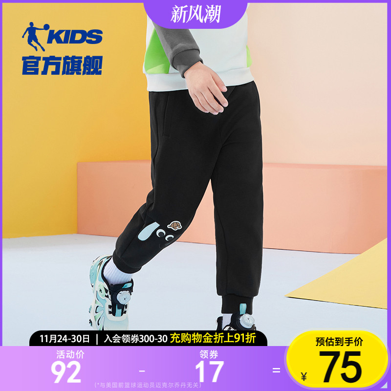 乔丹童装男宝宝休闲裤子
